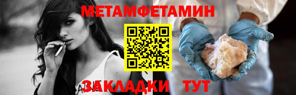 Amphetamine VHQ  АМФ  Ленинск-Кузнецкий  Амфетамин  Вход с VPN 