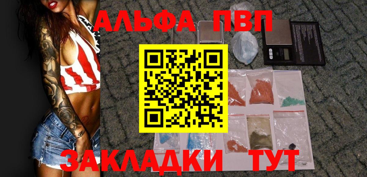 Меф   Гашиш  Ленинск-Кузнецкий  A PVP СК   Вход с VPN  Cocaine  MDMA 