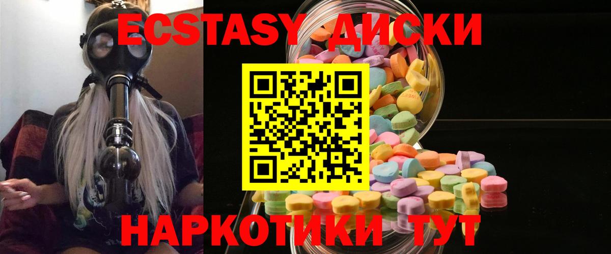 ЭКСТАЗИ бентли  Экстази  Экстази Punisher  Ленинск-Кузнецкий  Вход с VPN 