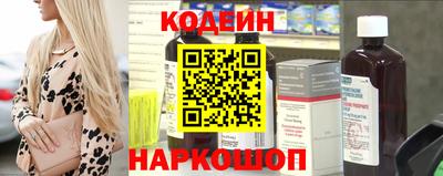 Альфа ПВП Железногорск