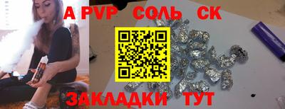 марки nbome Бузулук