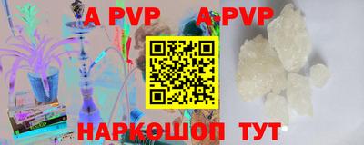 ALPHA PVP Будённовск