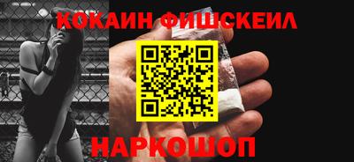 марки nbome Бузулук