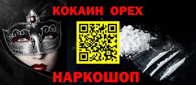кокаин колумбия Бугуруслан