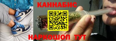 марки nbome Бузулук