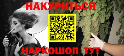 марки nbome Бузулук