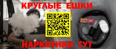 марки nbome Бузулук