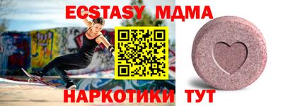 марки nbome Бузулук