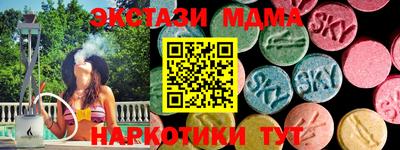 кокаин колумбия Бугуруслан