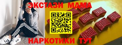 марки nbome Бузулук