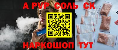 марки nbome Бузулук