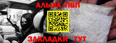 марки nbome Бузулук