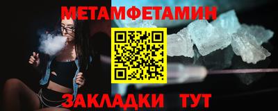 скорость Волжск