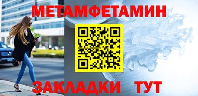 ALPHA PVP Будённовск