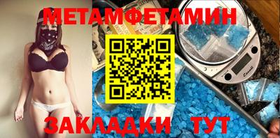 марки nbome Бузулук