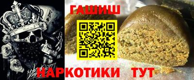 марки nbome Бузулук