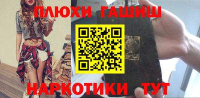 сатива Железноводск