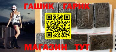 метамфетамин Волжский