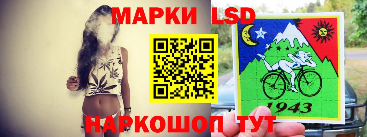 ЛСД экстази ecstasy Ленинск-Кузнецкий