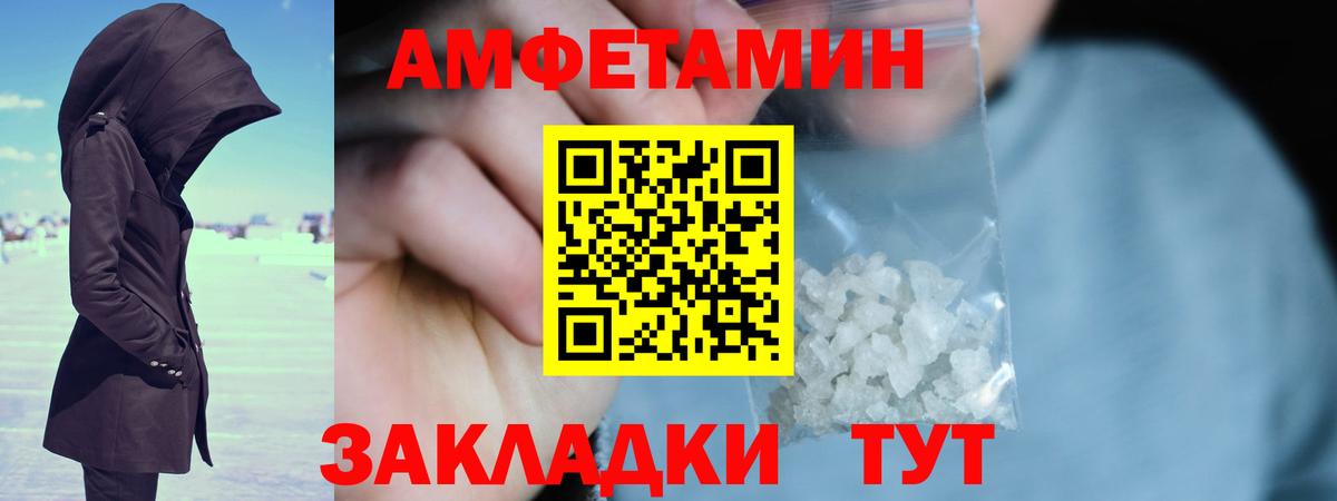 Ленинск-Кузнецкий  Метамфетамин пудра  Вход с VPN 