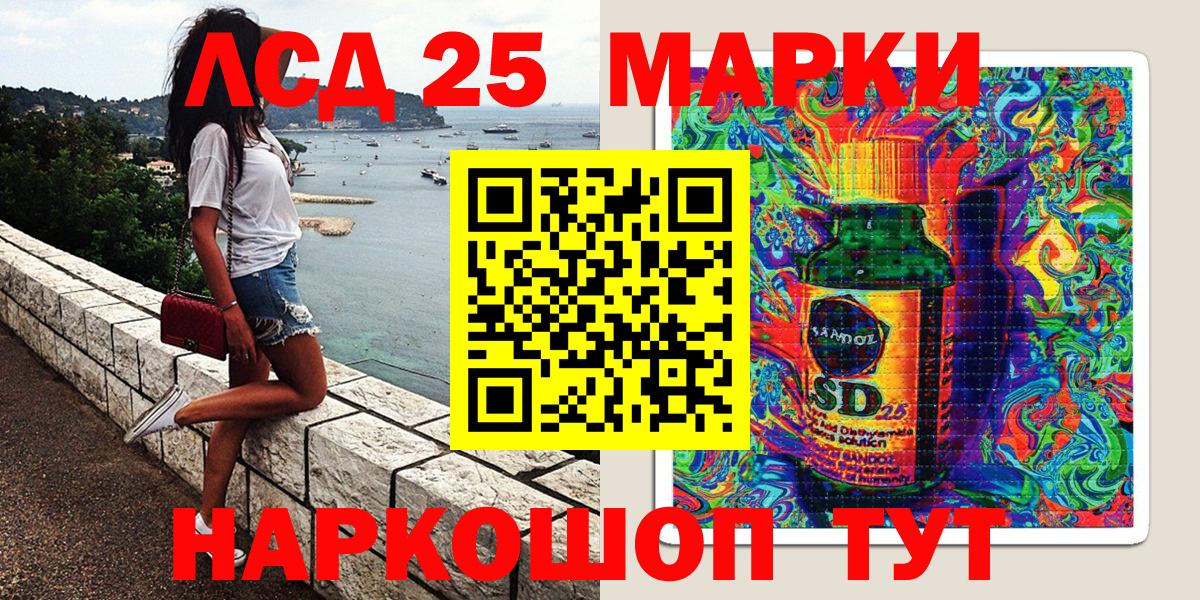 Наркотические марки 1,8мг  Вход с VPN  Ленинск-Кузнецкий  Наркотические марки 1,8мг 