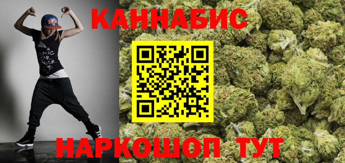 Ленинск-Кузнецкий  Конопля планчик  Канабис планчик  Вход с VPN 